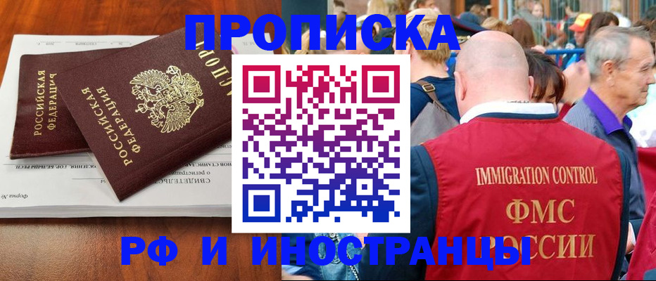 найти адрес прописки в Абазе